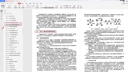 阿里巴巴技术官倾力打造 计算机网络精髓限量笔记，技术人的珍藏宝典